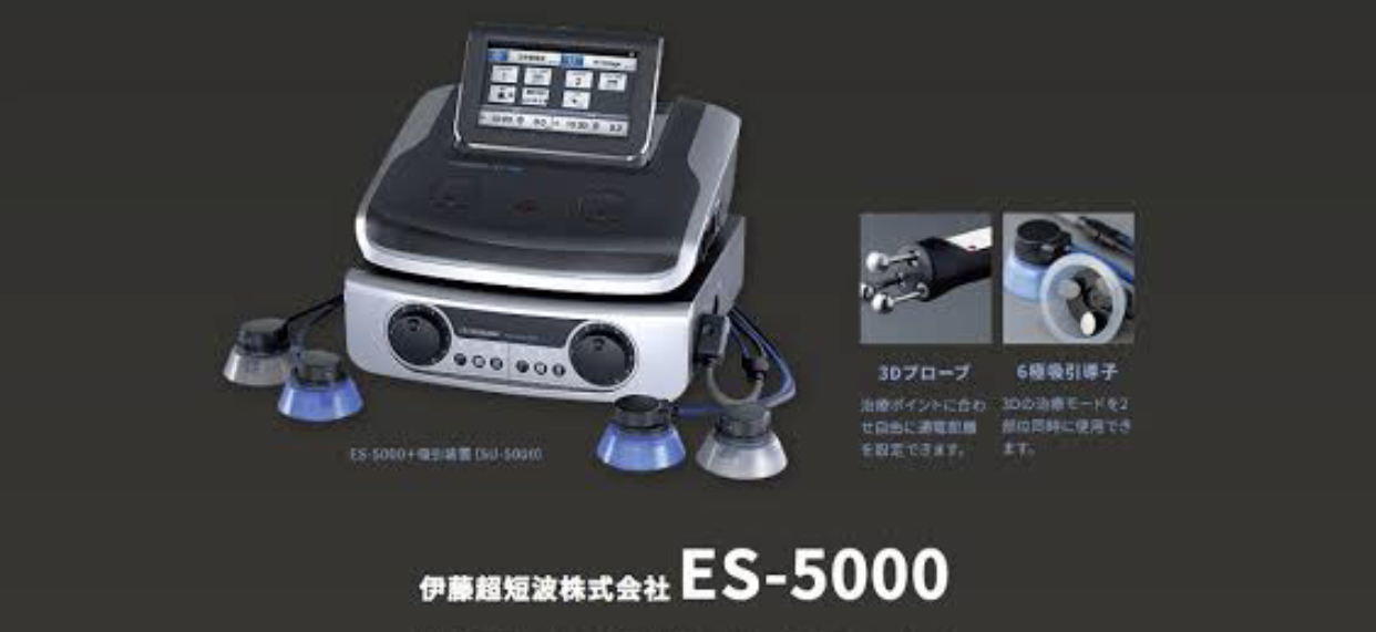 ES-5000の写真